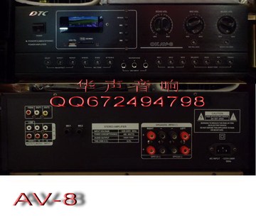 AV-8卡包功放机大量批发DTC琴神专业舞台KTV设备卡包音箱重低音