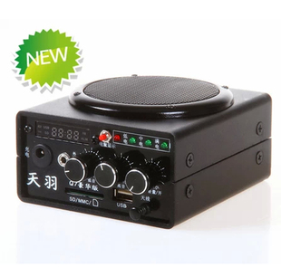 天羽TY-Q7豪华升级版无线遥控电媒户外轻便音响扩音器