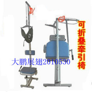 特价产品 家用型颈椎牵引椅 颈椎牵引架  可折叠 牵引椅