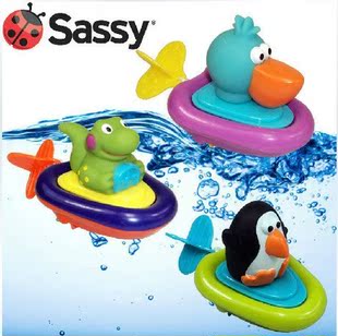 美国Sassy动物小船 宝宝洗澡玩具 拉绳发条婴幼儿戏水玩具2个包邮