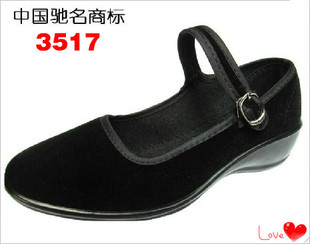 正品三五一七 老北京女布鞋 3517礼仪鞋 中跟舞蹈平绒鞋酒店专用