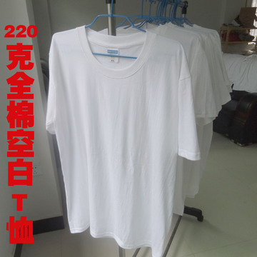 厚棉短袖空白T恤文化广告衫烫画印 班服定制订做手绘纯白画画批发