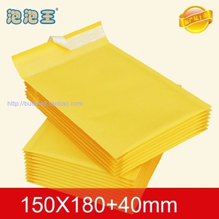 黄色牛皮纸气泡信封150X180mm最新工艺尼龙泡更轻更结实