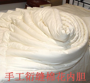 冬暖被包纱被(全棉纱外套)特级棉花被子1.5*2米6斤 加厚
