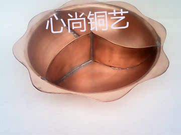 24-36cm燃气 电磁炉型 三味锅 八角鸳鸯锅 铜火锅   太阳花火锅盆