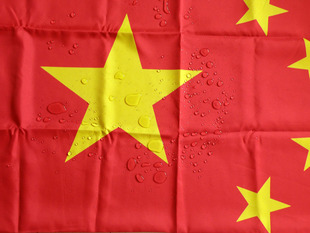 纳米中国国旗 五星红旗 1-8号中国国旗