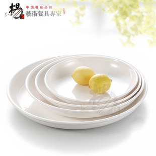 A5密胺纯白仿骨瓷创意西餐圆形平盘寿司盘小吃水果盘意大利面碗盘