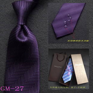 意大利正品 顶级桑蚕丝纳米真丝领带正装商务深紫色领带GM-27