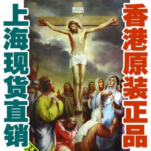 包邮正版夜光1000片教会拼图JESUS耶和华复活节 圣母耶稣基督天主