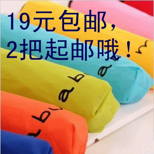 包邮 正品出口日本三折折叠晴雨伞遮太阳伞防紫外线情侣伞广告伞