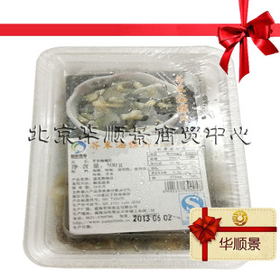 日本料理 芥末海螺片 即食海鲜 海螺肉 500g 寿司料理 热卖