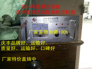 包邮！建湖庆丰三相横体式力矩电机控制器 DTA-60A 质保18个月