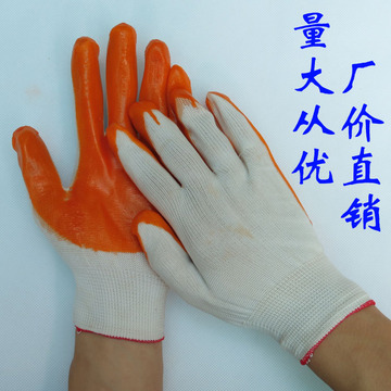 正品批发普通十三针尼龙浸胶PVC手套 防水防油渗透劳保耐磨手套
