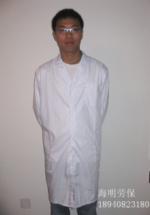 超低价白大褂 白大衣长袖工作服 医用工作服 全工艺 实验服食品服