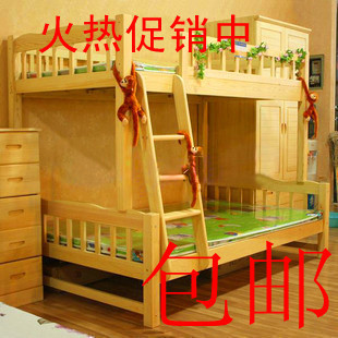 包邮儿童实木双层床 高低床 上下铺 子母床 实木床 母子床特价