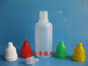 塑料瓶 20毫升（ml) 滴瓶眼药水瓶子 液体瓶 三件套 自封盖