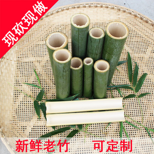 定制 天然新鲜竹筒 竹筒饭蒸筒 竹筒肉 竹筒粽子 竹制品 现砍现做