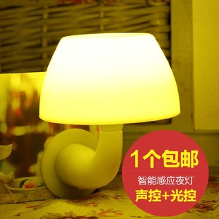 正品创意感应节能插电床头宝宝墙壁灯 LED光控声控蘑菇小夜灯包邮