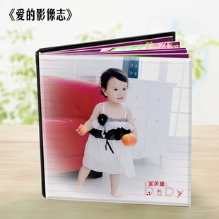 8折包邮包设计双面方8寸水晶相册儿童照片书影集影楼宝宝相册制作