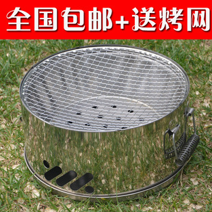 日式木炭不锈钢烧烤炉便携户外野营烧烤工具圆型烧烤炉箱架送网