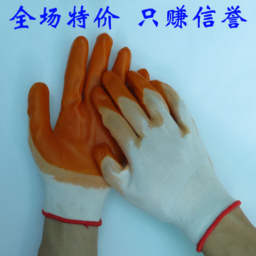 尼龙PVC小半挂牛筋浸胶涂胶手套  防水防油耐磨防滑劳保防护手套