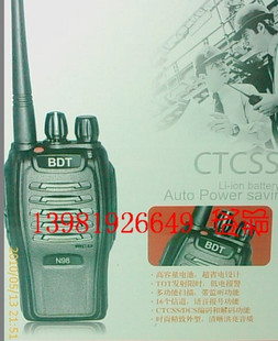宝迪通对讲机BDT-N98对讲机 锂电 民用 对讲机一对280