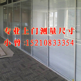 北京办公高隔断 办公隔断 玻璃隔断 钢化玻璃隔墙铝合金办公隔墙