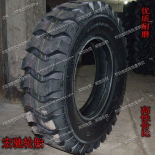 宏驰小铲车轮胎900-20工程轮胎小型装载机轮胎9.00-20挖掘机轮胎