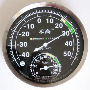 禾高TH602温湿度计 室内温度计 特价家用湿度计 温度表不锈钢 黑