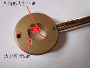 八角形磁性锁钥匙 八边形 锁闭阀钥匙供暖钥匙阀门管道钥匙