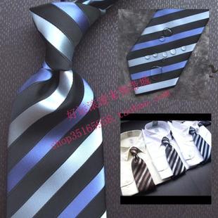 特价2011正品防水纳米领带男渐变蓝色银灰色咖啡色 正装商务