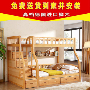 实木双层床 榉木儿童床 高低上下铺床 子母床梯柜特价