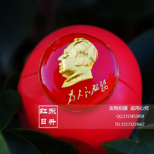 毛主席为人民服务红像章胸徽章毛泽东纪念章会议营销礼品厂价20mm