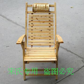 实木家具 柏木躺椅 休闲椅 午休躺椅 懒人椅 折叠椅 躺椅清仓特价