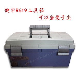健桦R619A双层美术工具箱 画箱 画画工具箱 颜料箱 大号大容量