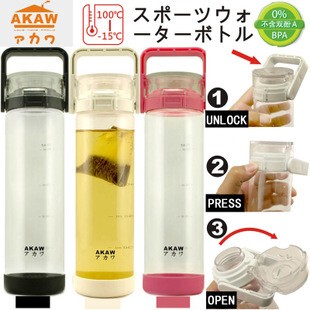 日本正品AKAW㊣进口食品级户外运动杯水杯星巴克杯茶杯送保温杯套