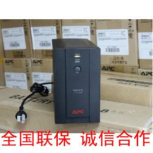 正品APC UPS电源BX1100CI-CN 1KVA/660W 原装正品 全国联保两年
