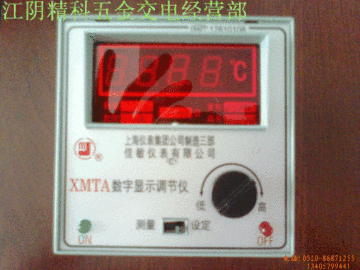 数显温度调节仪XMTA (实体店)