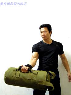 健身器材/新加强版力量包/体能训练袋/健身增肌袋35KG一个(空袋)
