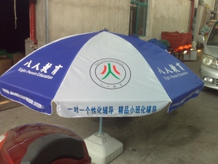 2.4米双层户外广告伞 /户外广告钢丝伞/ 遮阳伞/可印刷