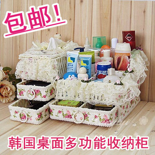 包邮！韩国桌面蕾丝收纳柜多功能纸巾盒抽纸盒化妆品收纳盒BY018