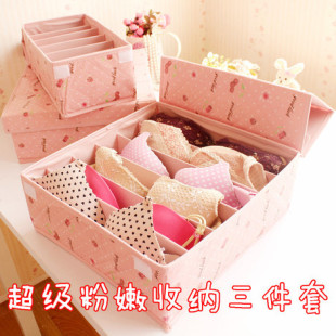 【天天特价】粉色樱桃内衣袜子收纳盒三件套收纳 硬盖加高加厚