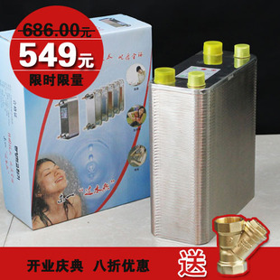 韩国东一 家庭用过水热 换热器 钎焊板式热交暖气片100片可洗澡