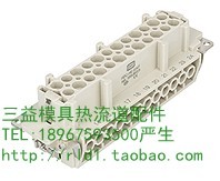 西霸士24芯/母芯/HDC-HE-024-F/重载连接器/16A/500V/6KV/3热流道