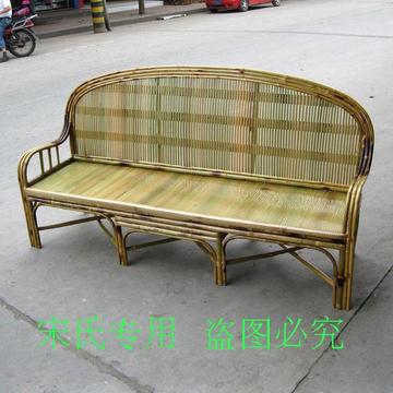 【宋氏竹木藤】竹家具，竹沙发，竹椅子， 四人沙发 沙发椅 围椅