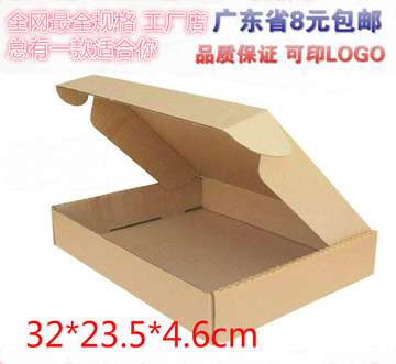 F76 夏装裙子包包飞机盒320*235*46服装飞机盒定做纸盒深圳飞机盒