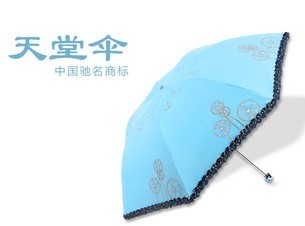 天堂正品专卖 晴雨防紫外线伞 超强防晒遮阳伞