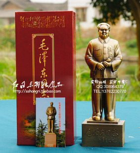 毛泽东铜像ABS电镀、毛主席开国大典像规格22.8厘米精美时尚礼品