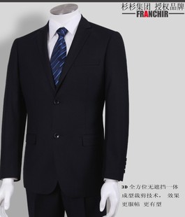 西服套装男士2扣黑色藏青色修身西装商务正装职业装正品
