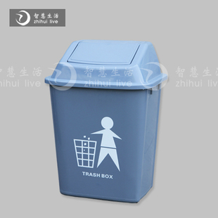 智慧生活 垃圾桶包邮 翻盖桶 20升 家庭卫生 室内垃圾筒 新款